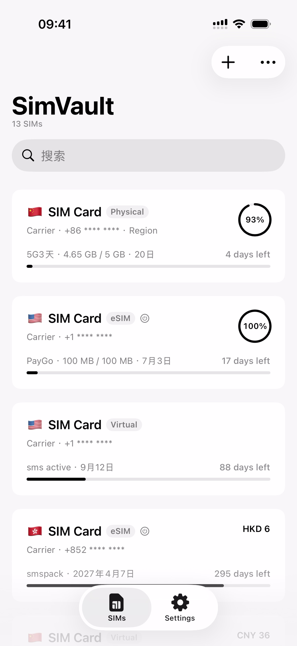 Reserved SimVault app screenshot preview