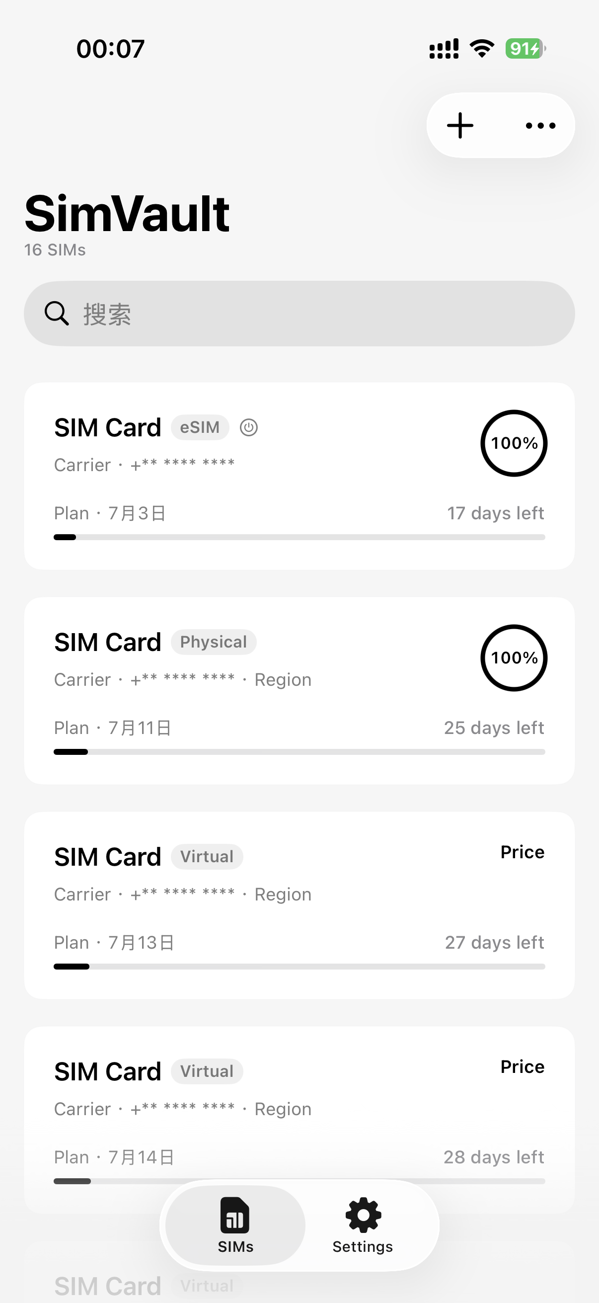 Reserved SimVault app screenshot preview